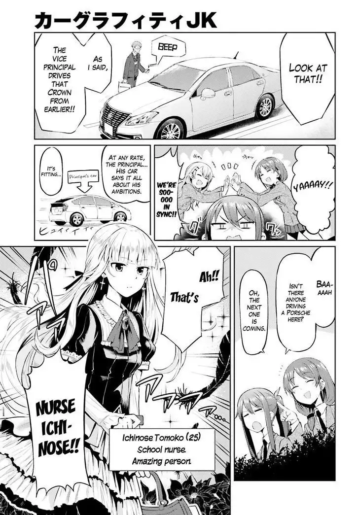 Car Graffiti JK Chapter 3 13